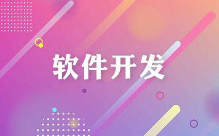 还不明白APP软件开发为什么要外包？答案在这！