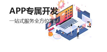 社区app软件开发定制，把握社区市场商机