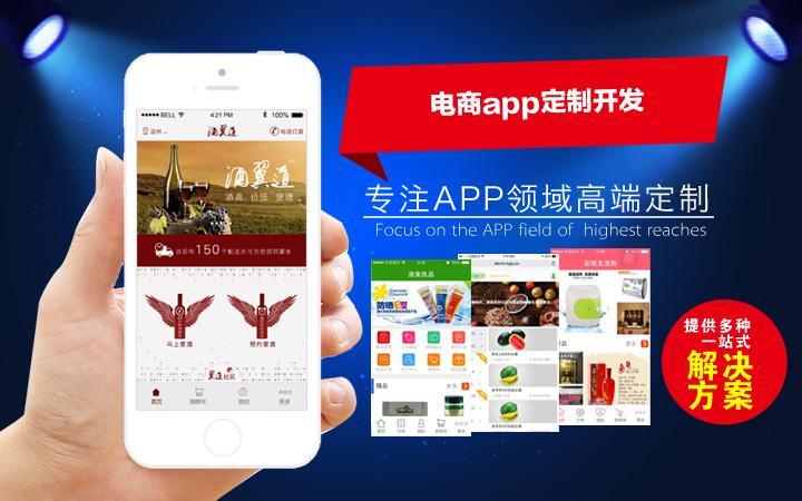 app开发，在app开发前重新认识企业自身，从哪切入？