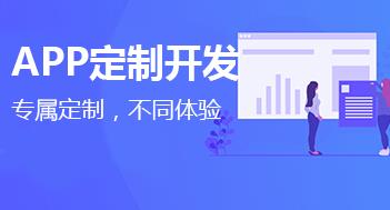 【干货分享】3种主流的app开发模型 ！